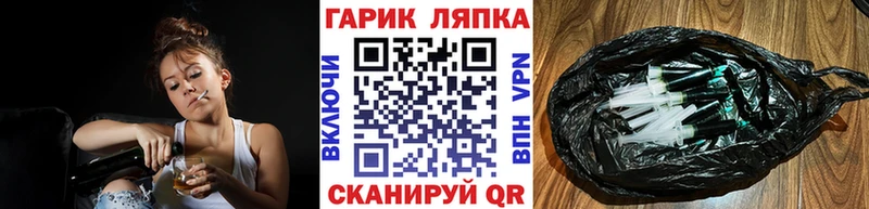 Купить Любим А ПВП МАРИХУАНА КОКАИН