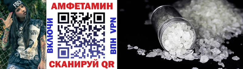 АМФ 97%  Любим 