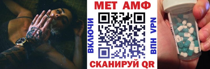 Amphetamine 98% Любим