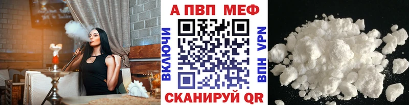 А ПВП мука Любим