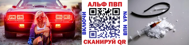 дарнет шоп  shop какой сайт  Альфа ПВП Соль  Любим 