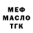 МЕТАДОН мёд YNeko