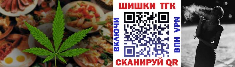 Canna-Cookies конопля  Любим 