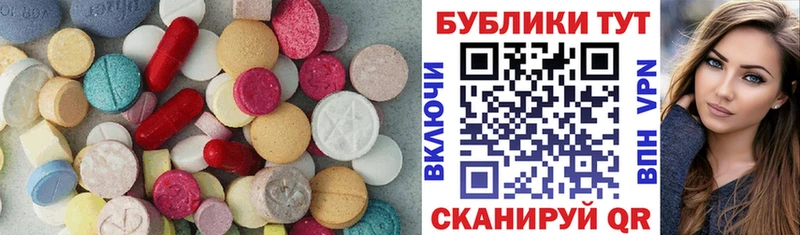 Экстази VHQ  omg сайт  Любим 