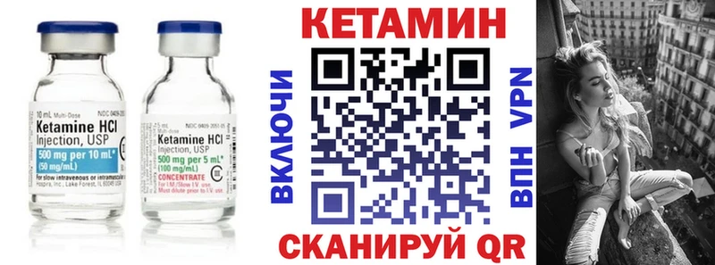 Кетамин ketamine  купить наркотик  Любим 