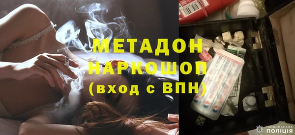 бутират Алексин