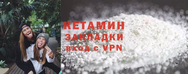 мефедрон Заводоуковск