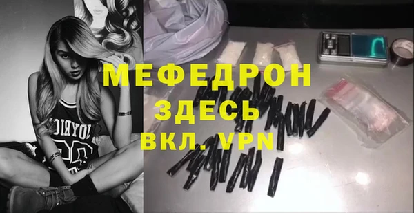 мефедрон VHQ Алзамай