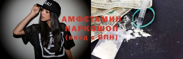 бутират Алексин