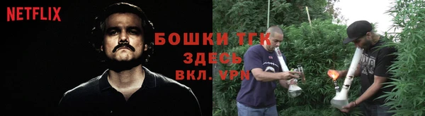 бутират Алексин