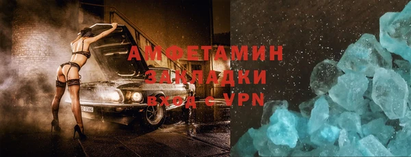 мефедрон VHQ Алзамай