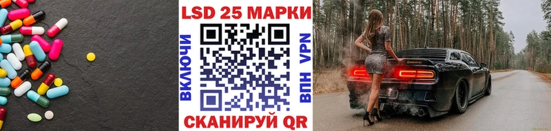 LSD-25 экстази кислота  цены наркотик  Любим 