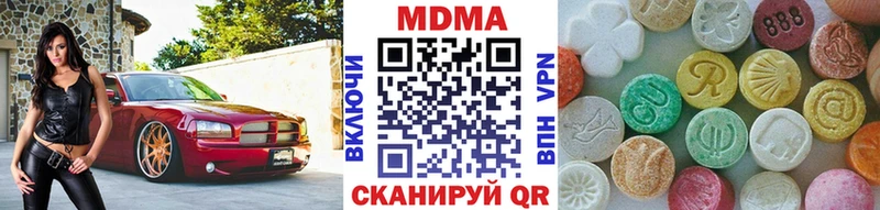 MDMA Molly  как найти наркотики  Любим 