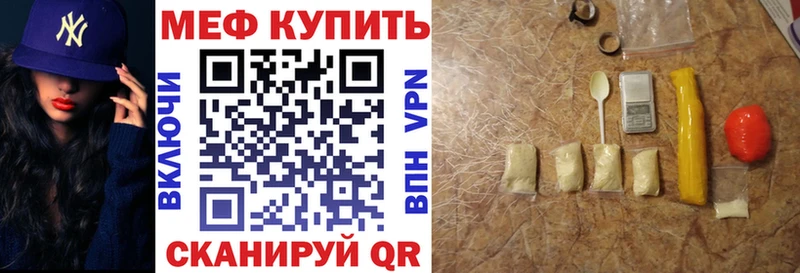 купить наркотик  Любим  МЯУ-МЯУ VHQ 