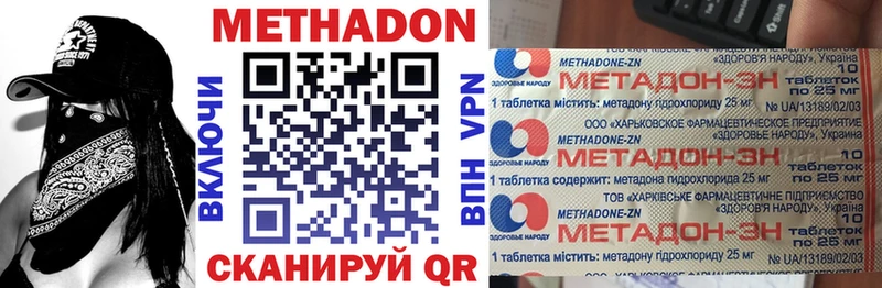 hydra   Любим  МЕТАДОН VHQ 