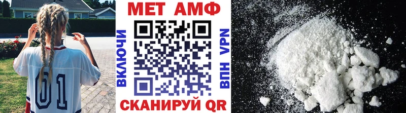 Метамфетамин кристалл  где продают   Любим 