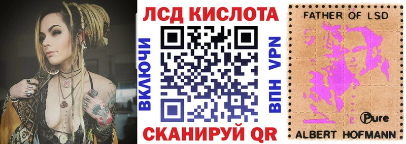 Марки N-bome 1,8мг купить наркоту Любим