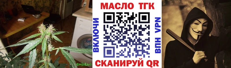 Дистиллят ТГК THC oil  Любим 