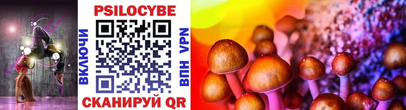 мега ССЫЛКА  Любим  Псилоцибиновые грибы Magic Shrooms 