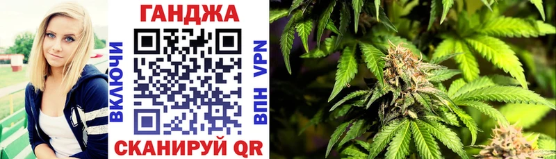 МЕГА онион  Любим  МАРИХУАНА Ganja  где купить  